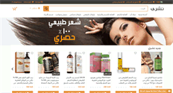 Desktop Screenshot of nashri.com